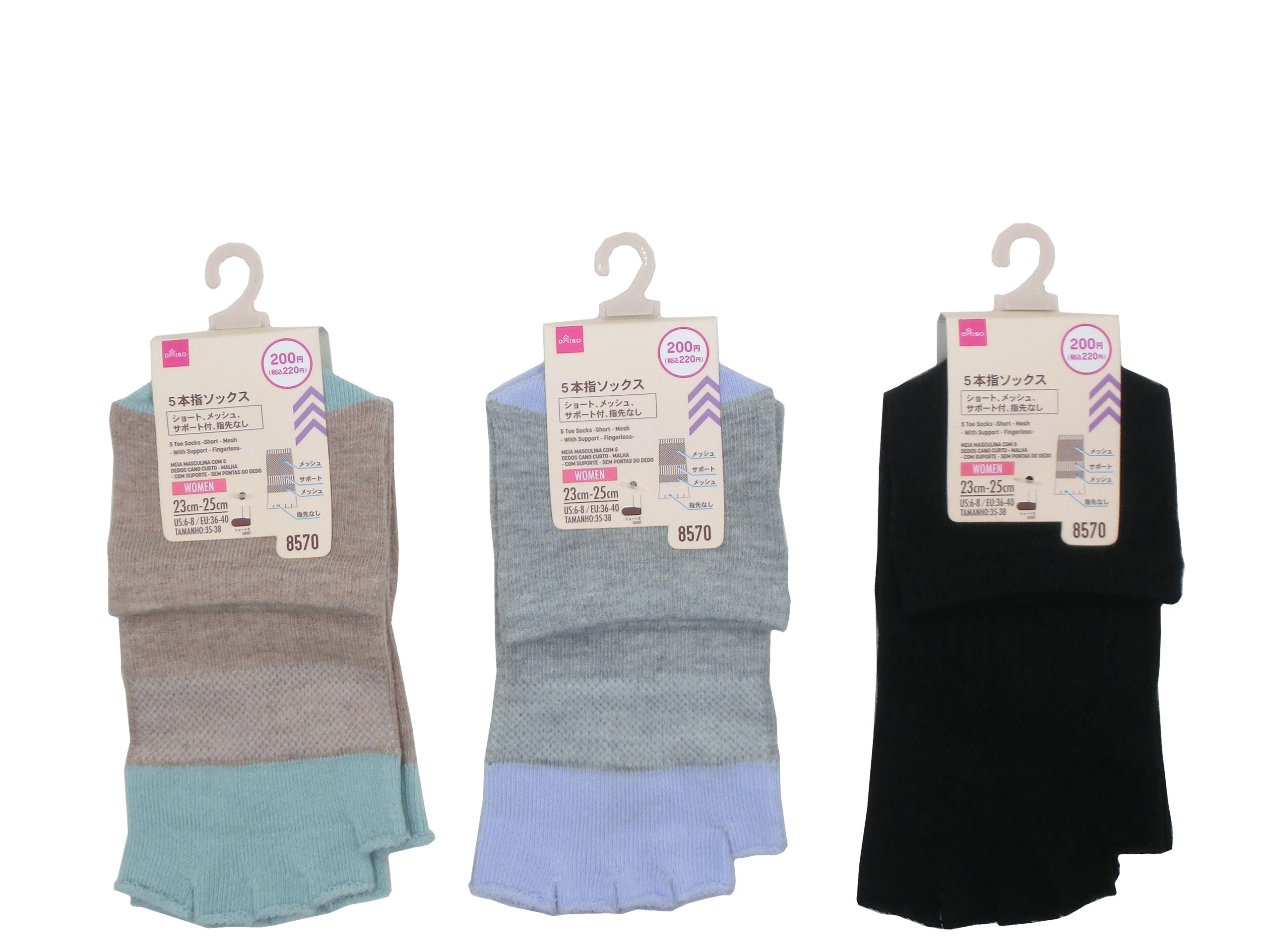 Five-Toe Socks (Short, Mesh, Support, Open Toe)