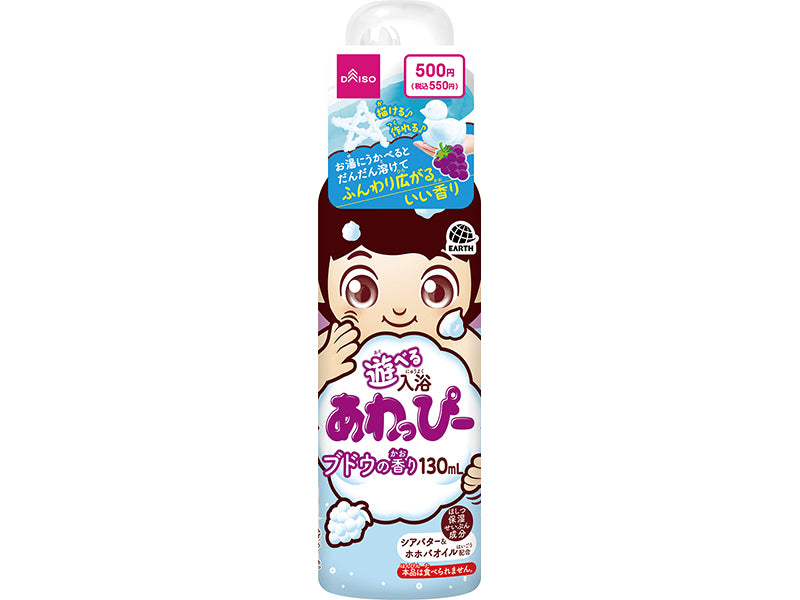 Bubble Ball (Grape Scent)