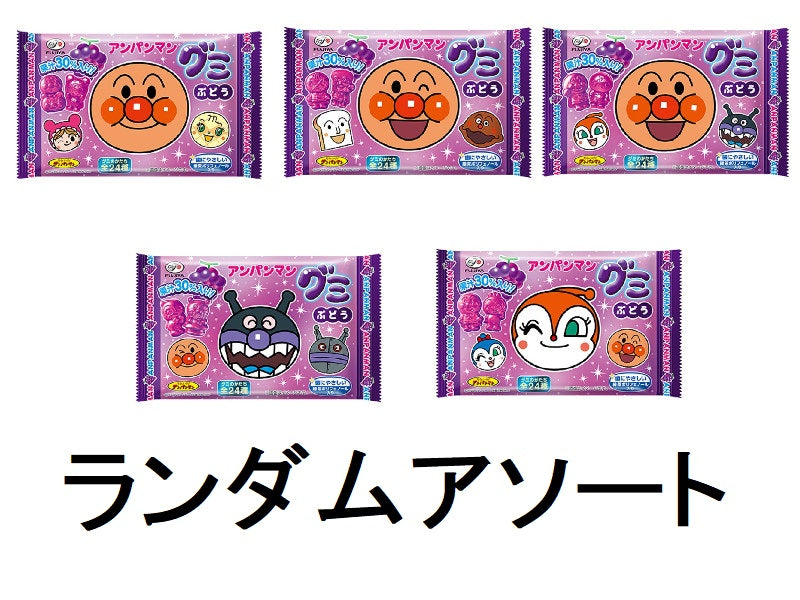 Anpanman Gummy Grapes