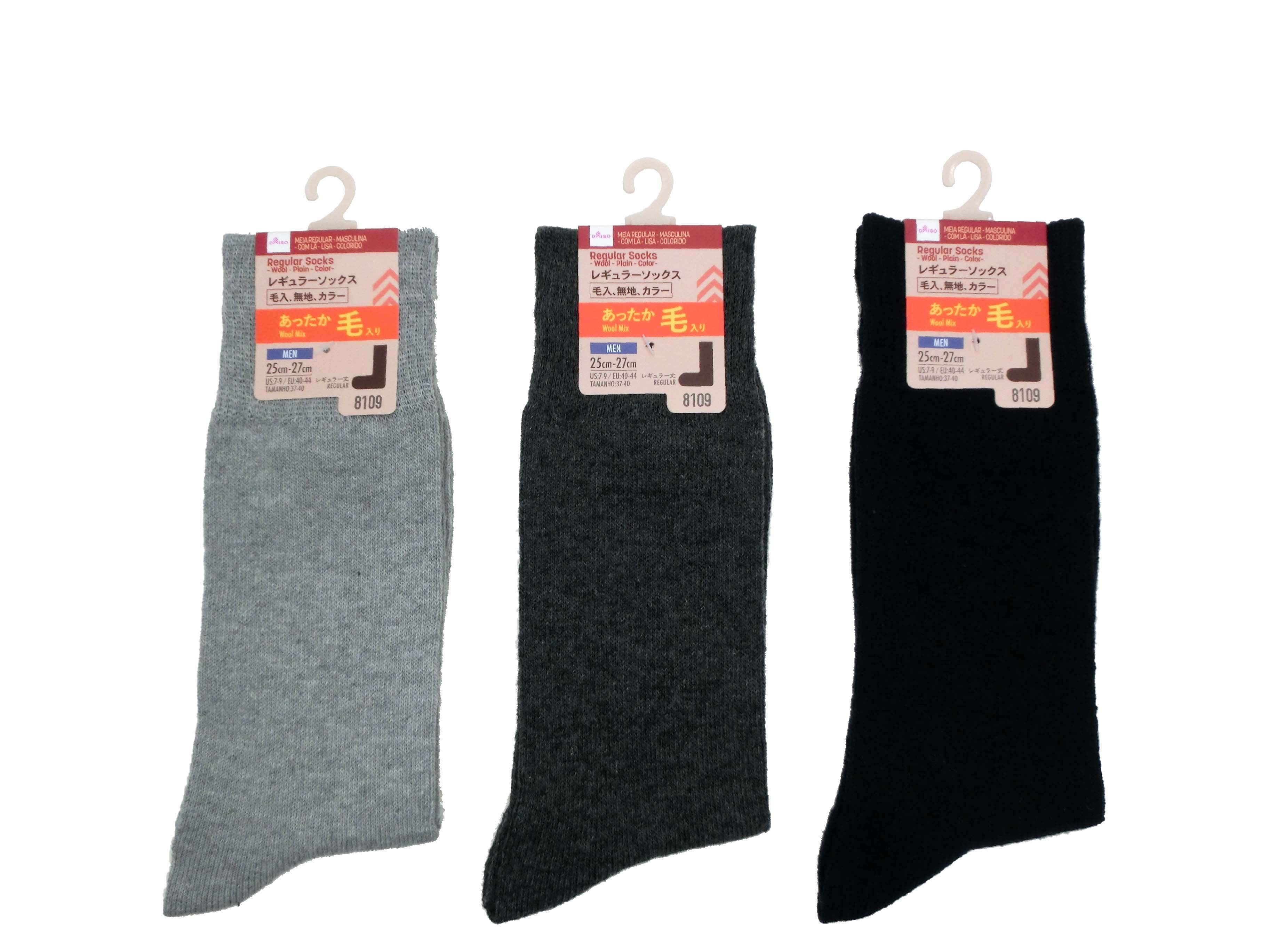 Regular Socks (Men's, Wool Blend, Plain, Color)
