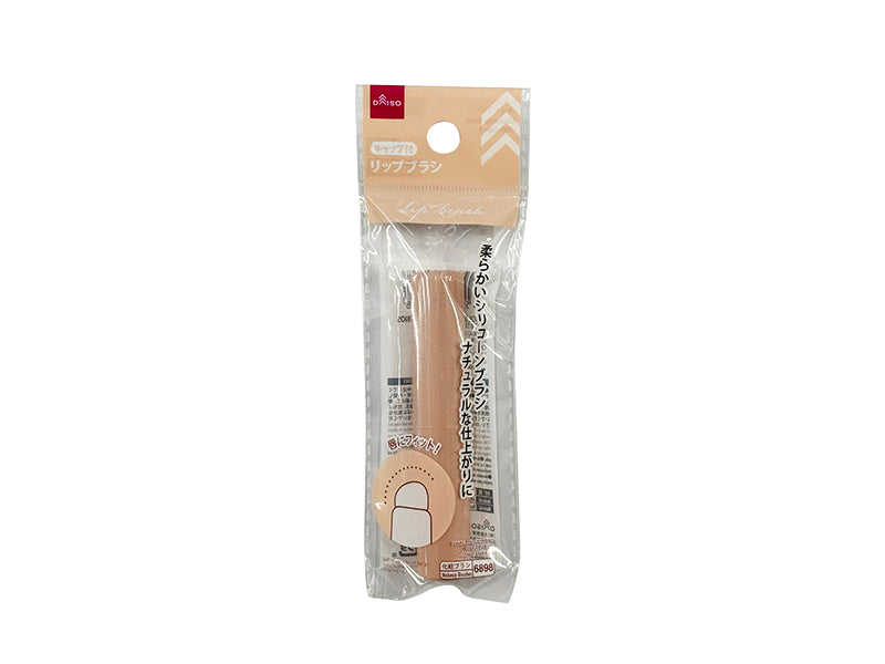 Silicone Lip Brush (with Cap, A)