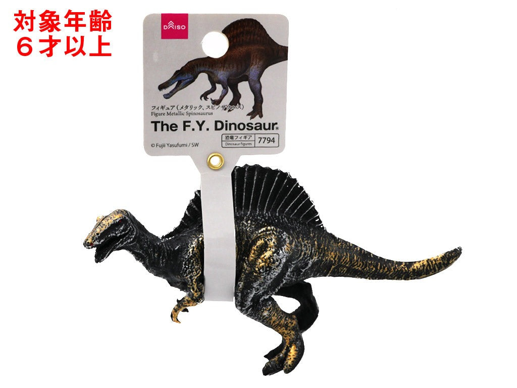 Figure (Metallic, Spinosaurus)