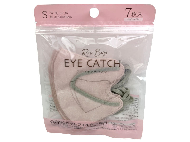 Eye Catch Mask 2 (7 Sheets, Rose Beige, Small)