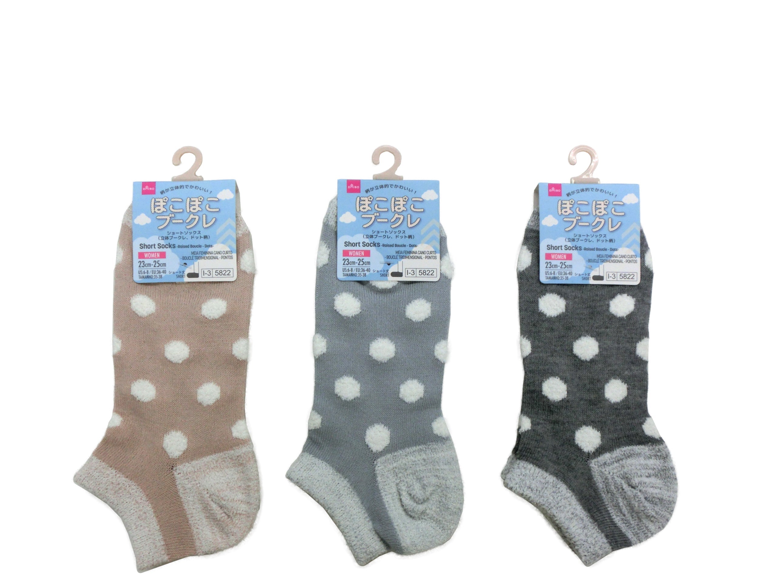 Short Socks (3D Boucle, Dot Pattern)