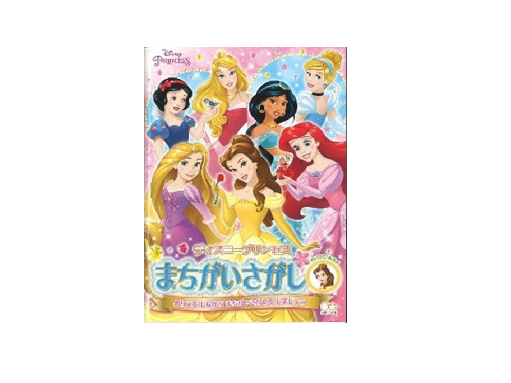 Disney Princess A5 Educational Coloring Book - Find the Differences