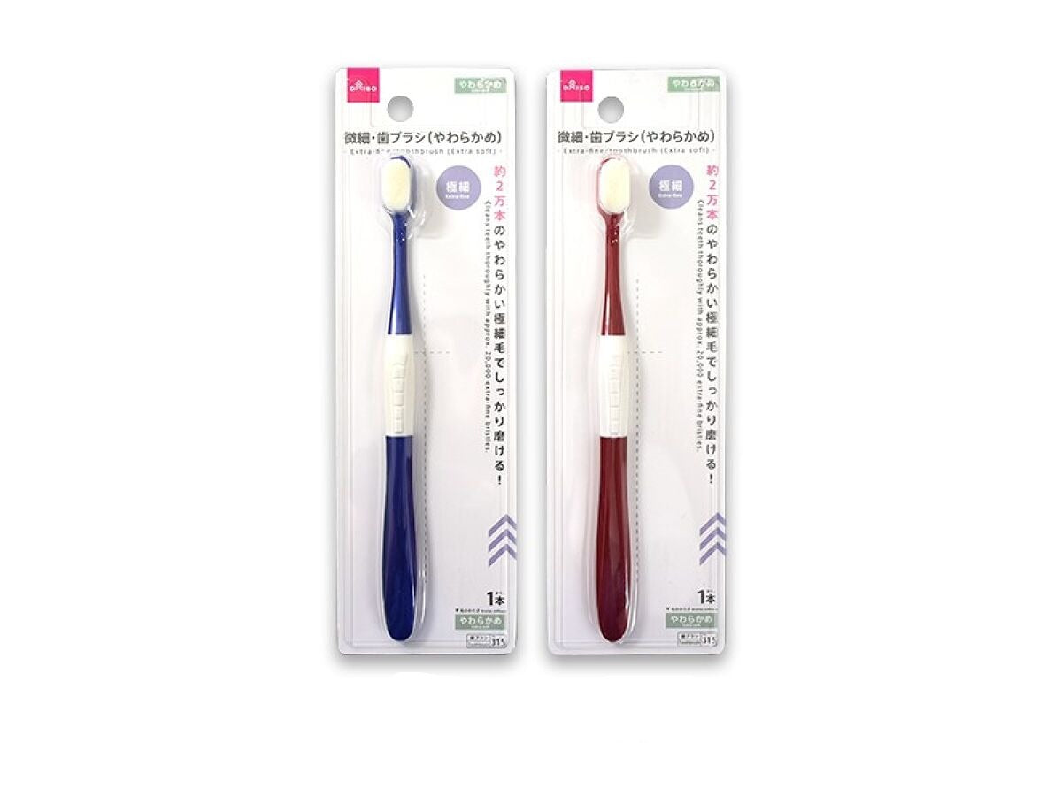 Fine Toothbrush (Soft)