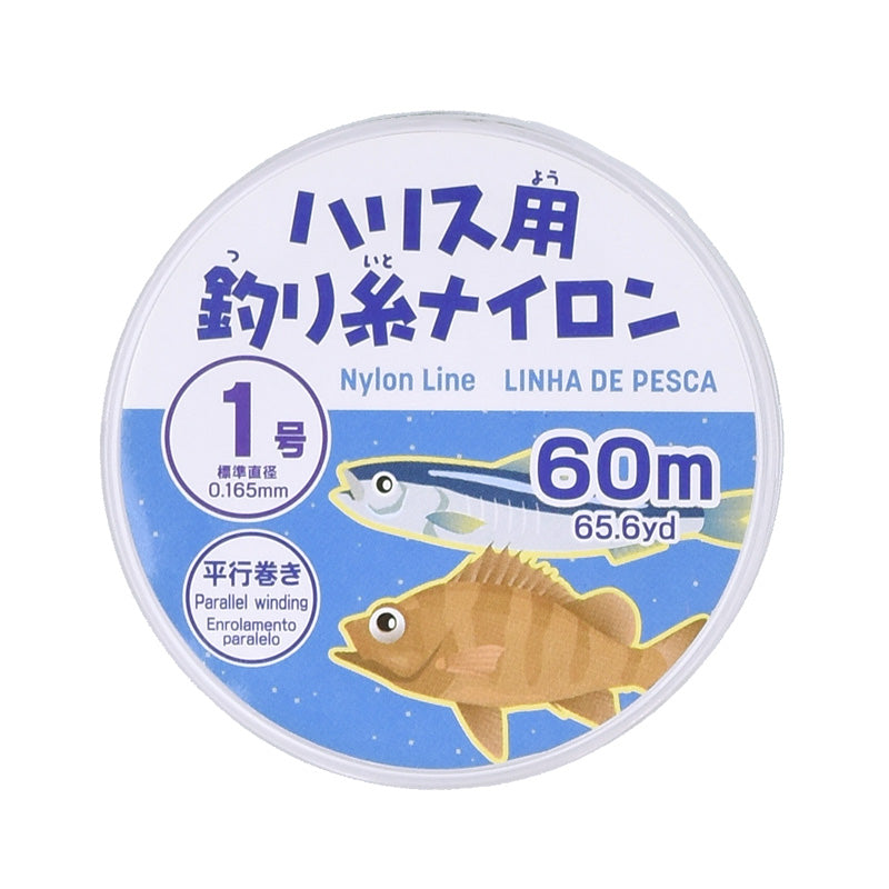 Nylon Fishing Line (For Hairs, Size 1)