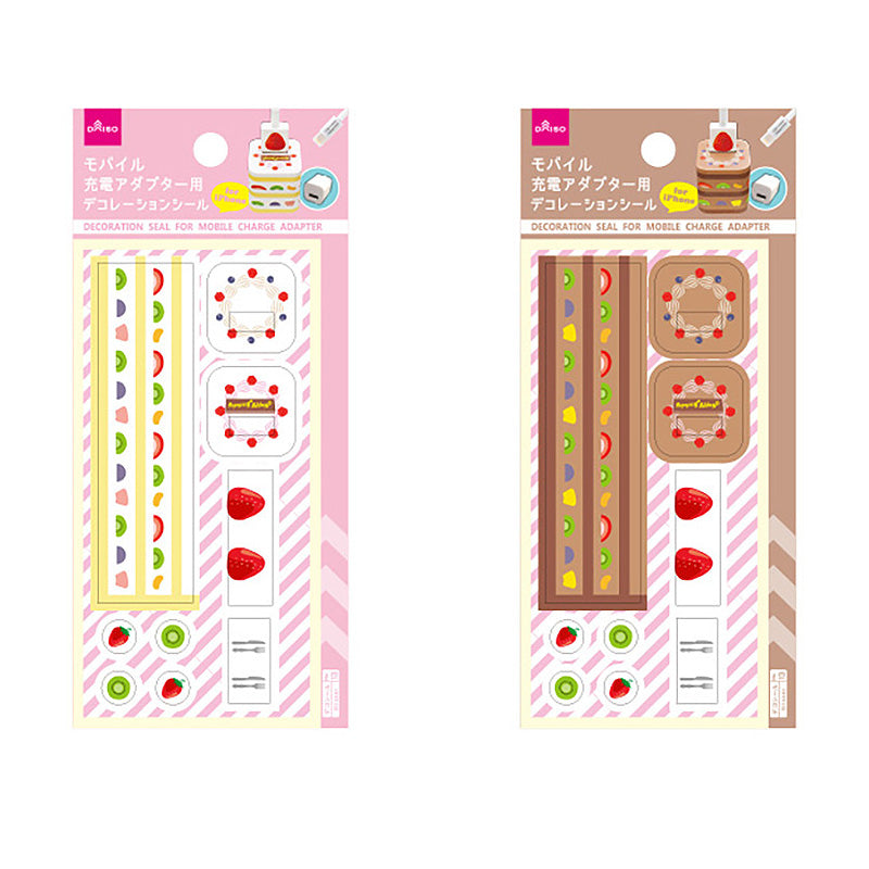 Decoration Stickers for Mobile Charging Adapter (Cake)