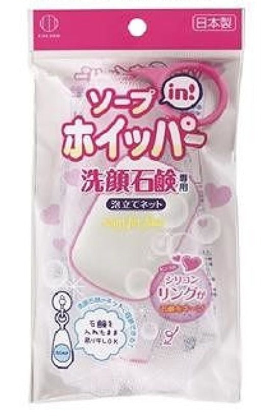Soap-in Whipper