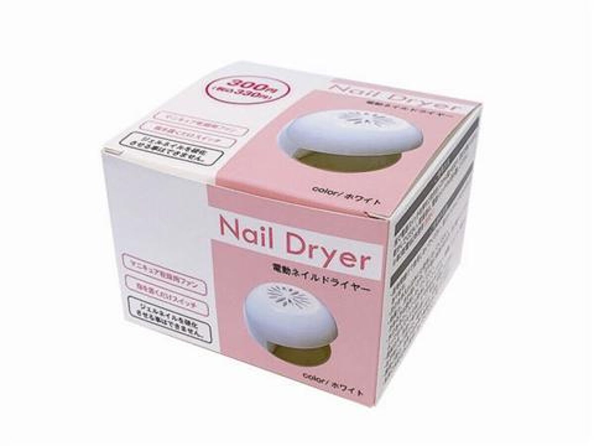 Electric Nail Dryer