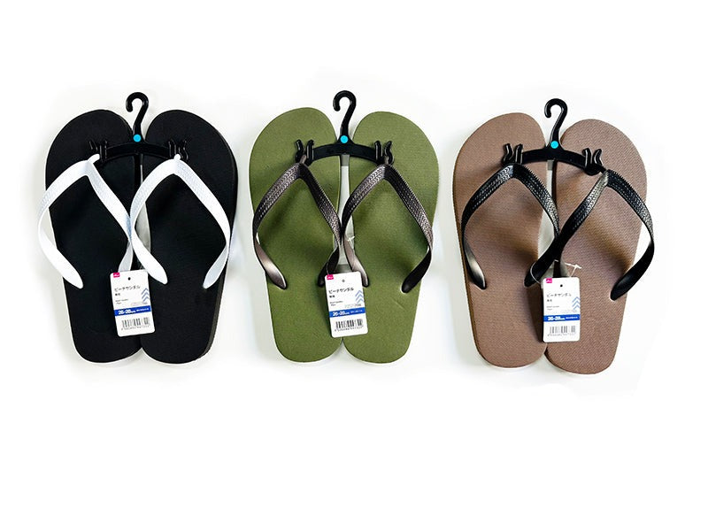Beach Sandals (Plain)