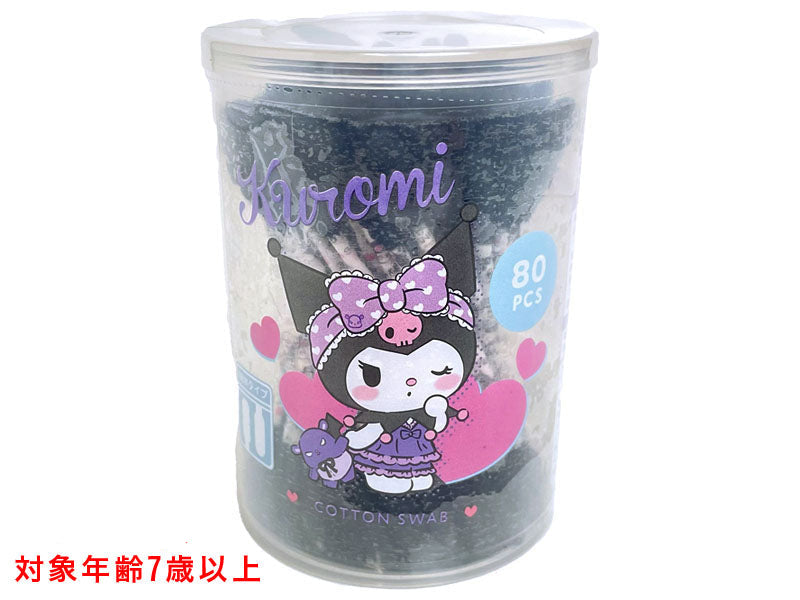Kuromi Cotton Swabs (80 Pieces)