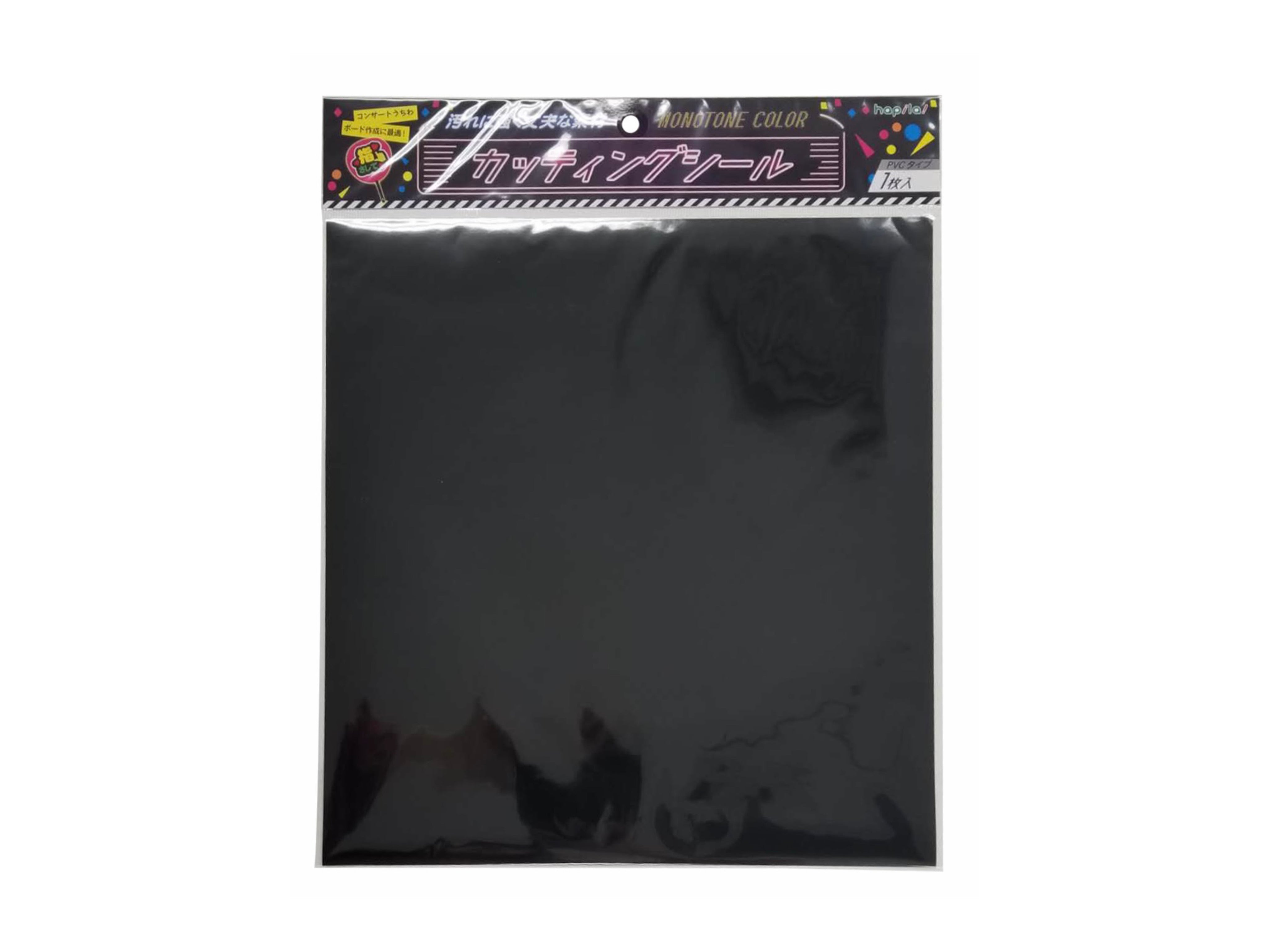 Cutting Seal (1 Sheet, Black)