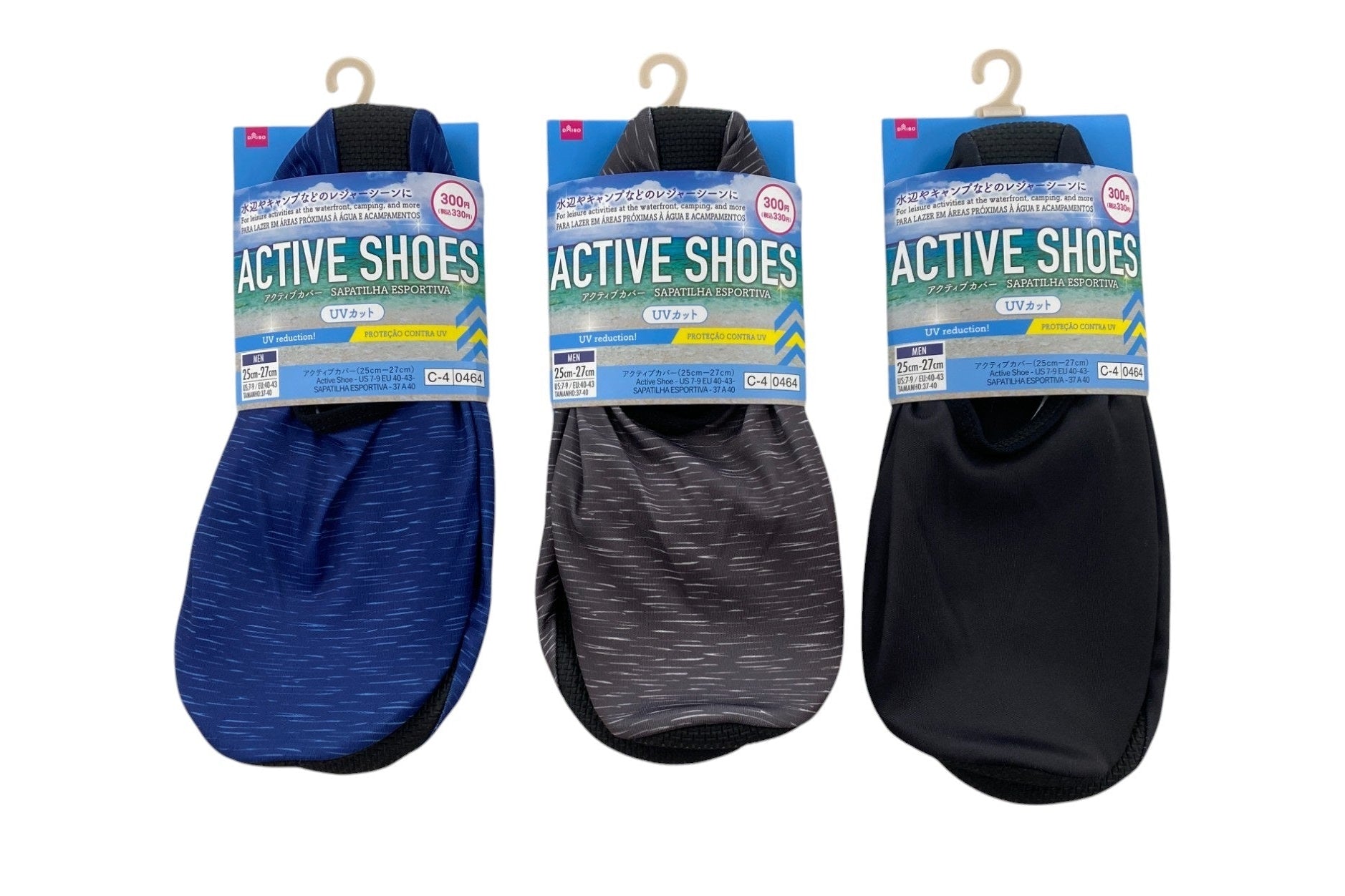 Active Cover