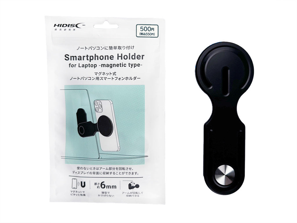 Magnetic Smartphone Holder for Laptops