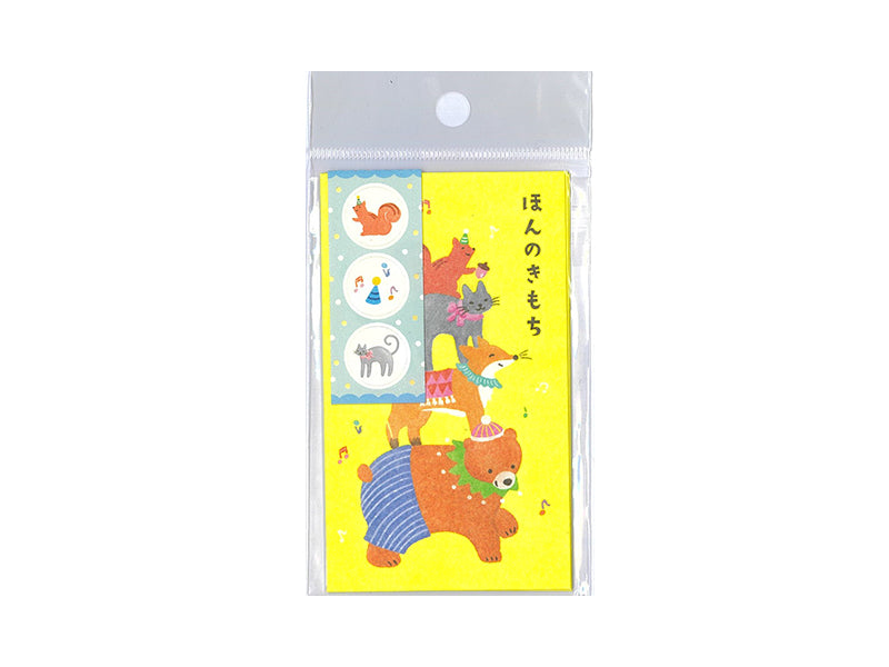 Seal Included Pocket Money Envelope (Animal Pattern A, 3 pieces)