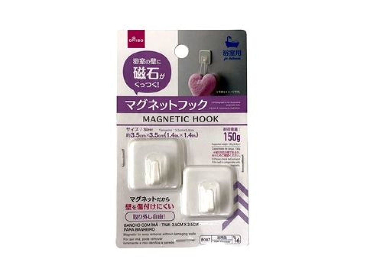 Magnetic Hook (for Bathroom)