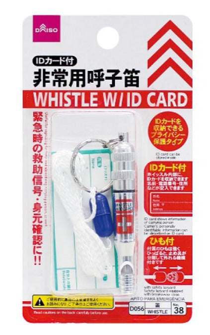 Emergency Whistle with ID Card