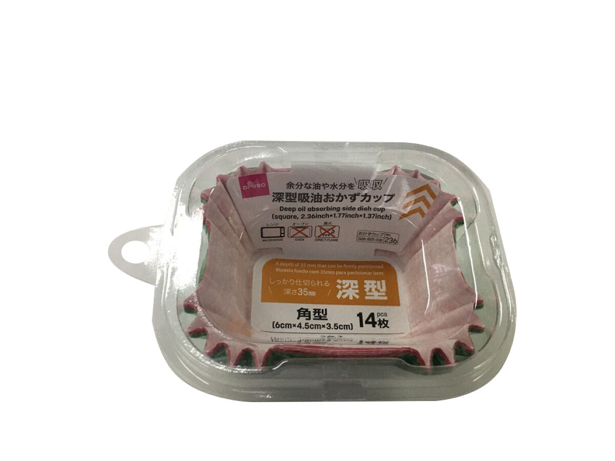 Deep Oil Absorbing Side Dish Cup (Square)