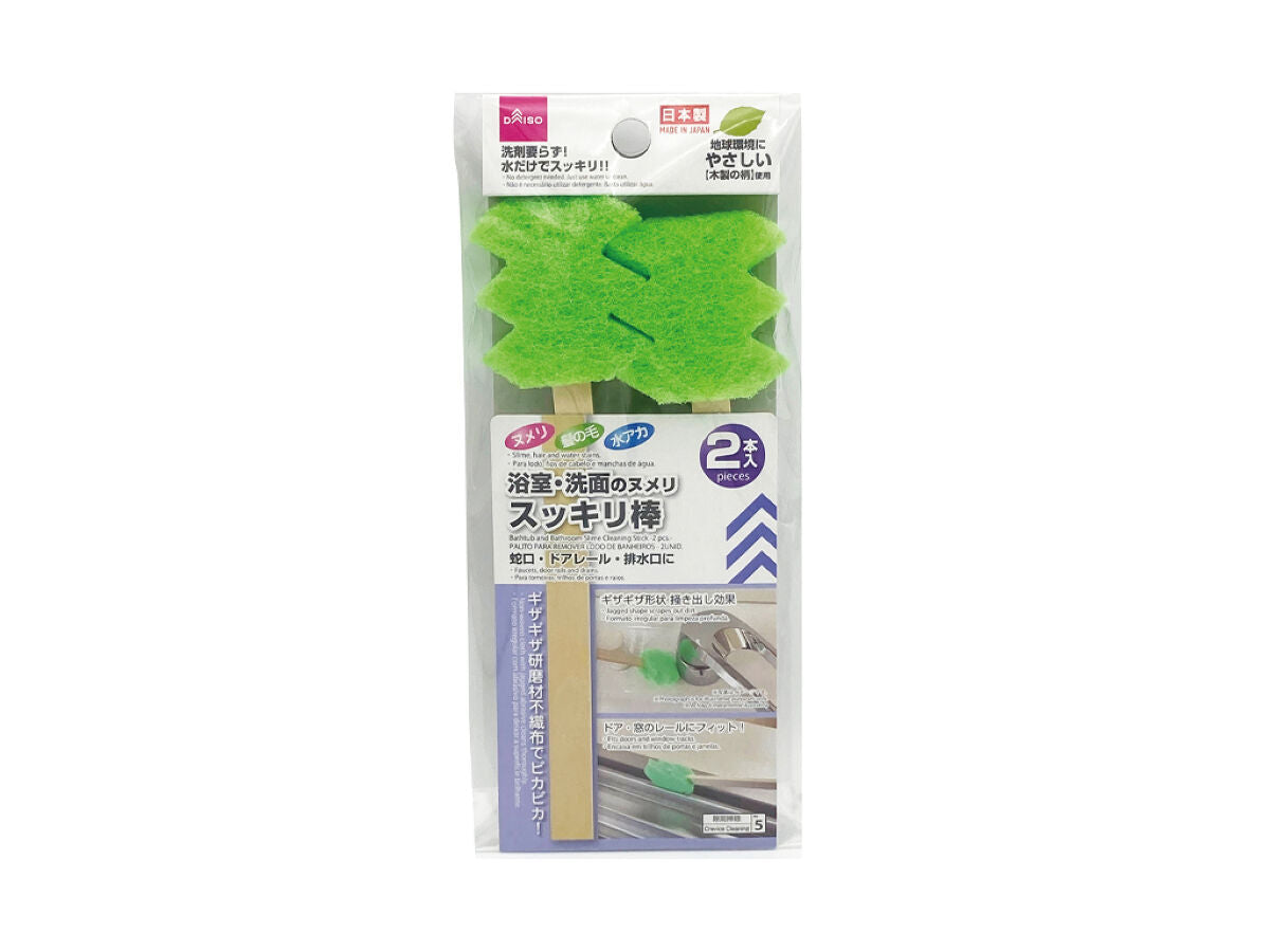 Bathroom & Sink Slime Remover Stick (2 Pieces)