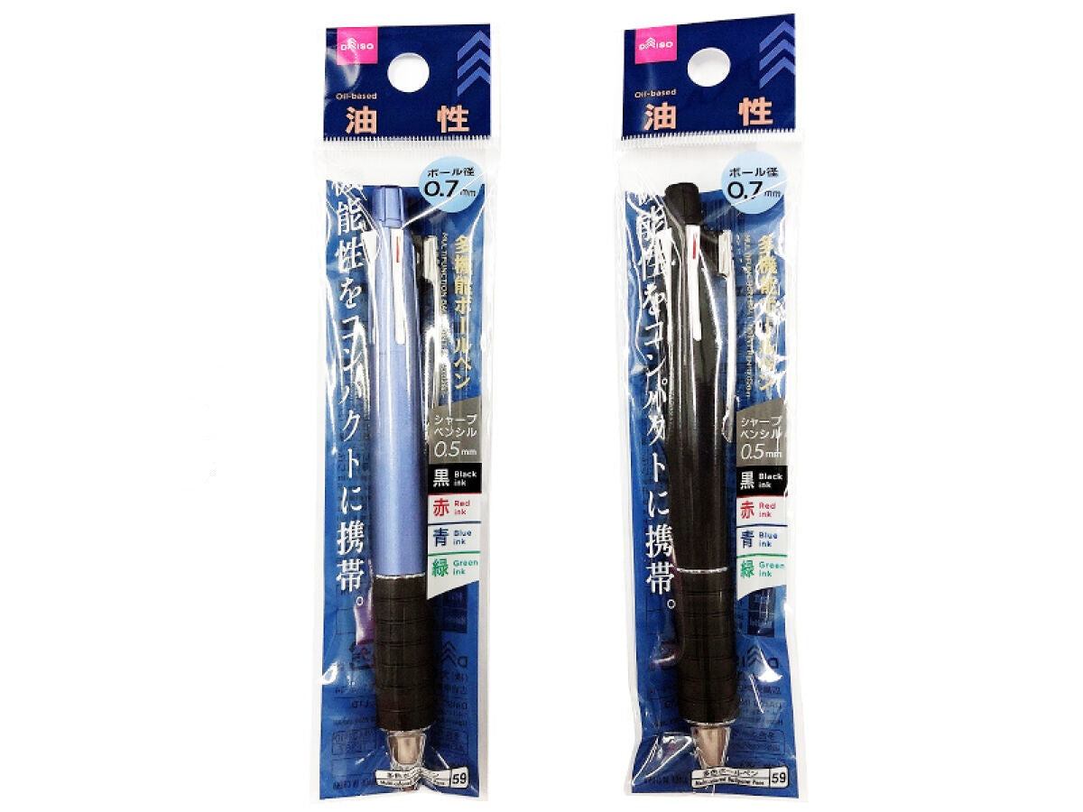 Multi-Functional Ballpoint Pen