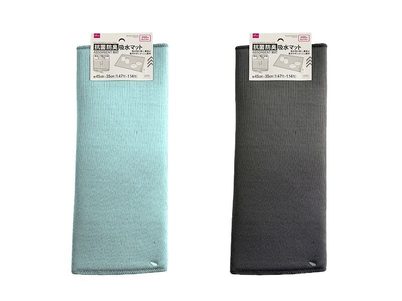 Antibacterial Deodorizing Absorbent Mat