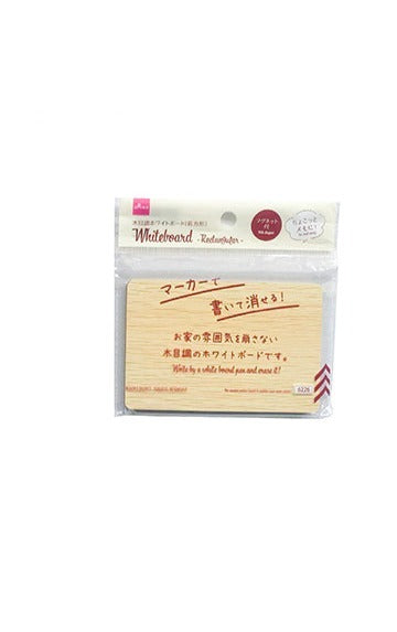 Wood Grain Whiteboard (Rectangle)