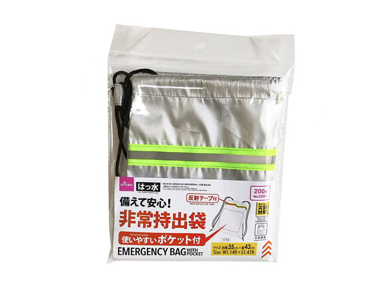 Emergency Evacuation Bag (With Pocket)