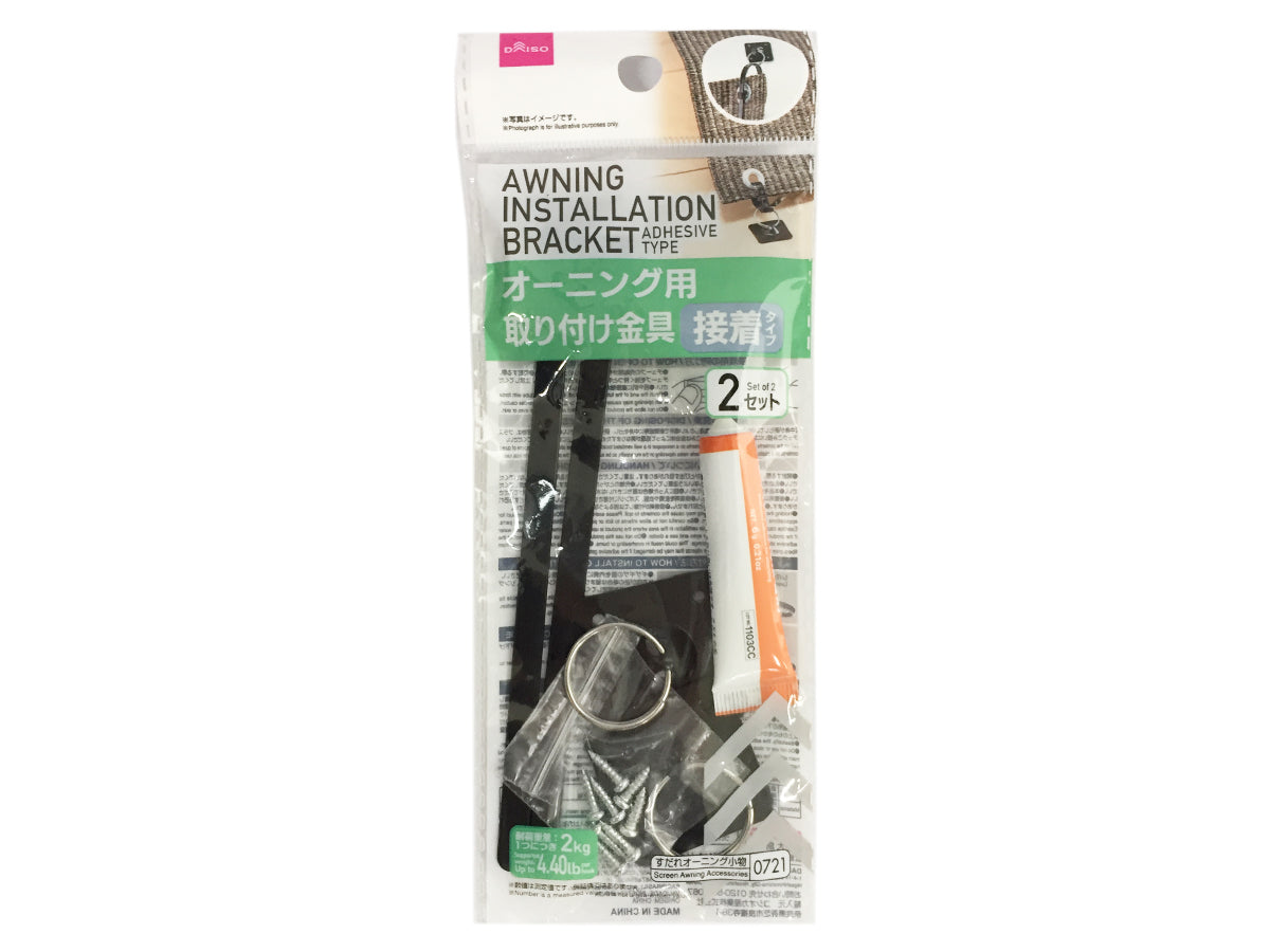 Awning Mounting Hardware (With Band, Adhesive Type, 2 Sets)