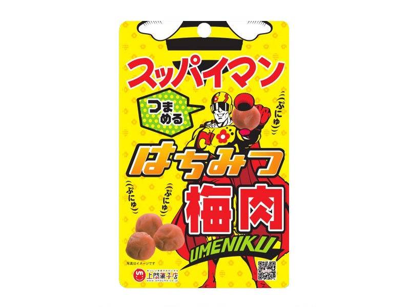 Cleat Sour Plum Paste 15g