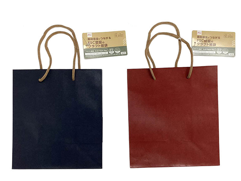 Craft Paper Bag (Paper Handle, Navy, Wine Red)