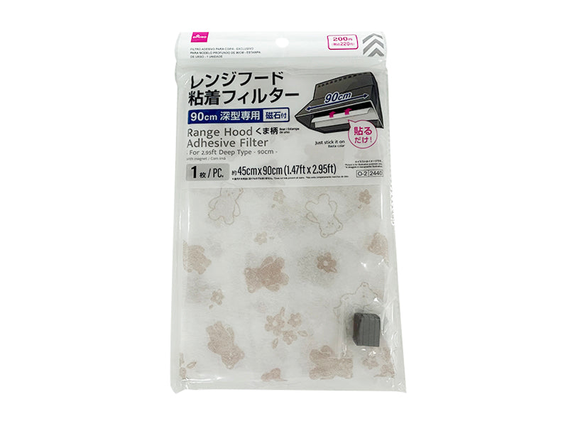 Range Hood Adhesive Filter (90cm Deep, Bear Pattern, 1 Sheet)