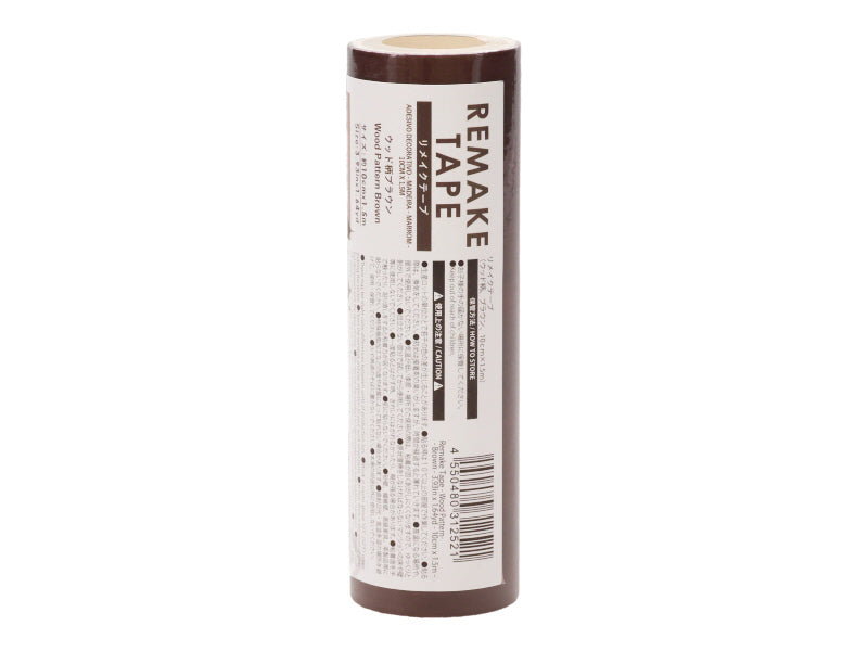 Remake Tape (Wood Pattern, Brown)