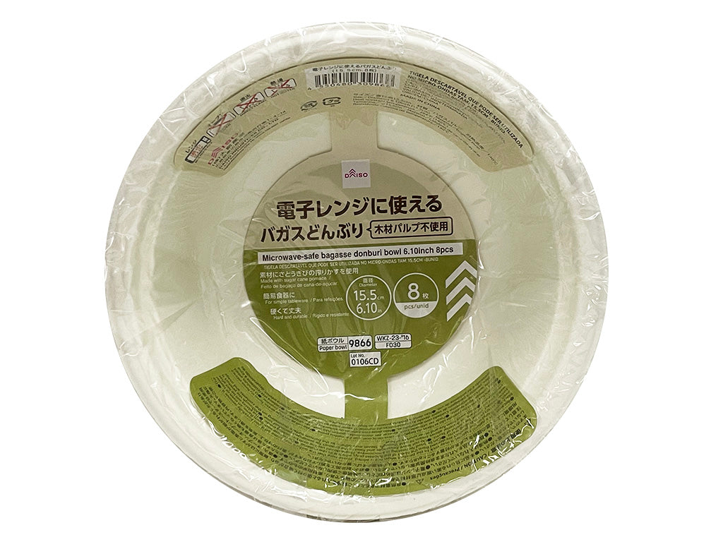 Microwave-Safe Bagasse Bowls (8 Pieces)