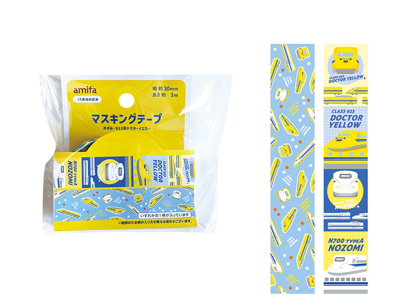 Masking Tape (30mm x 3m, Nozomi & 923 Doctor Yellow)