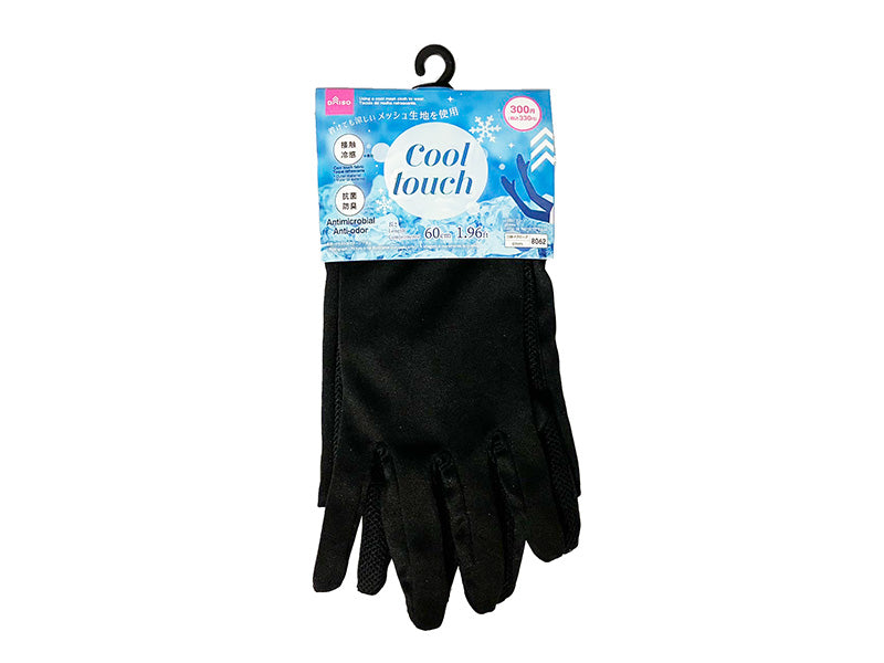 Sun Protection Gloves (Antibacterial, Cooling Fabric, Black)