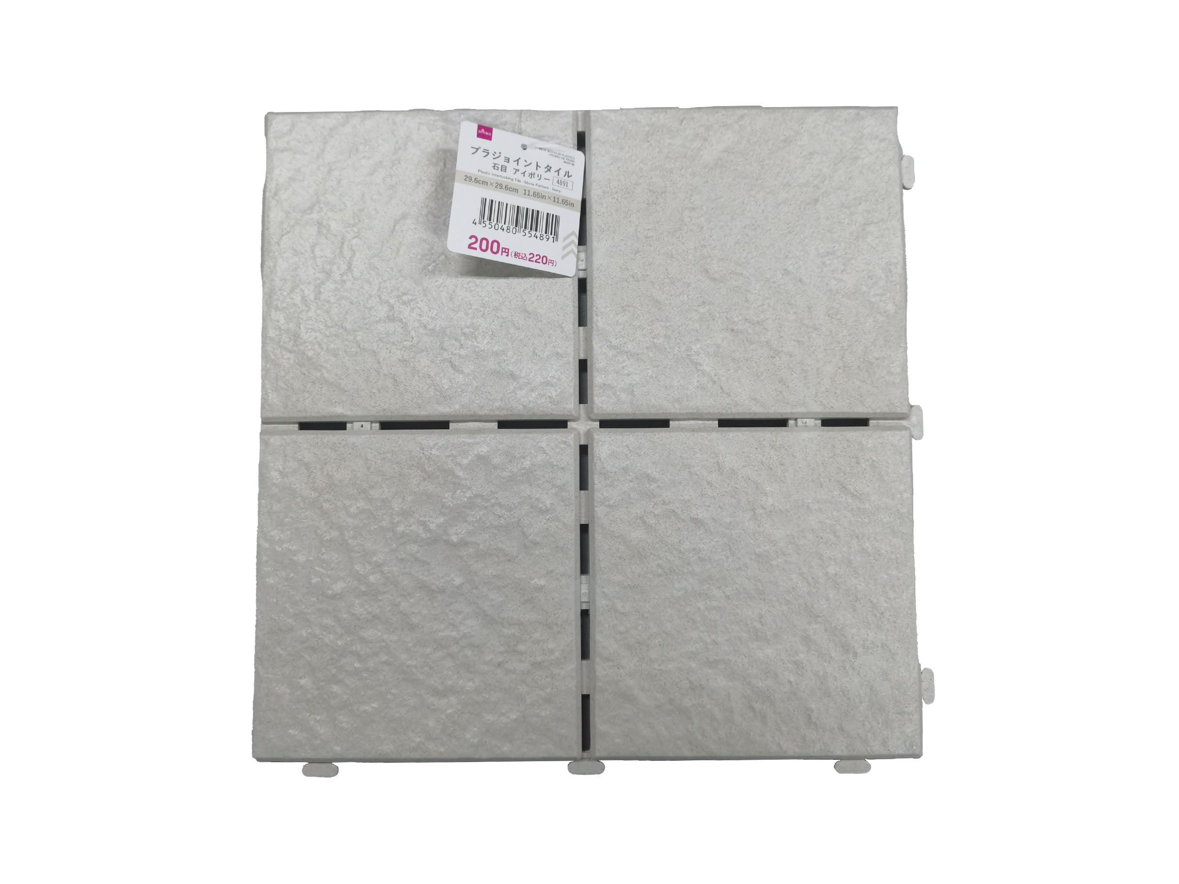 Plastic Joint Tile (Stone Pattern, Ivory)