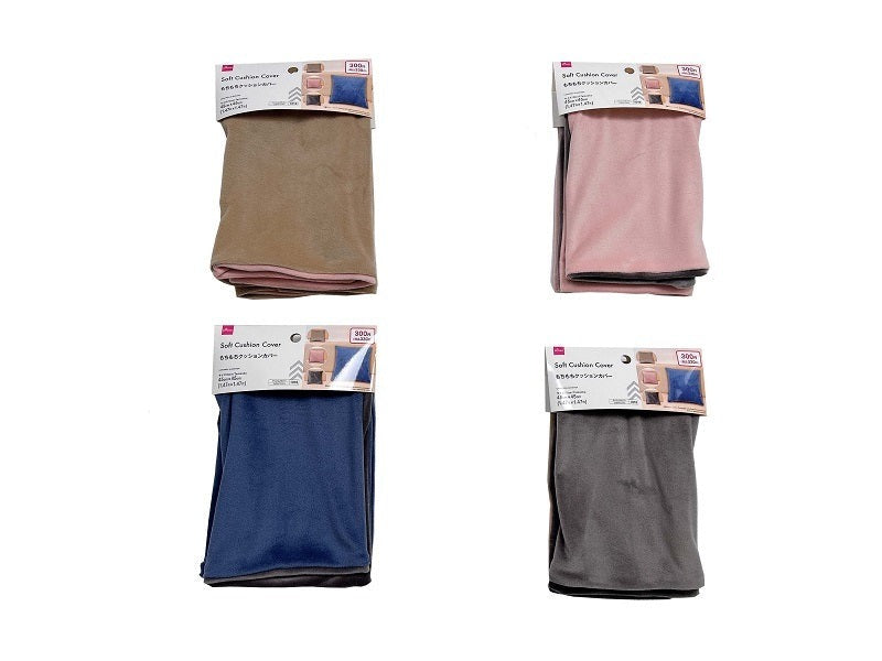 Mochi Mochi Cushion Cover