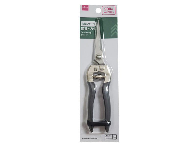 Gardening Scissors