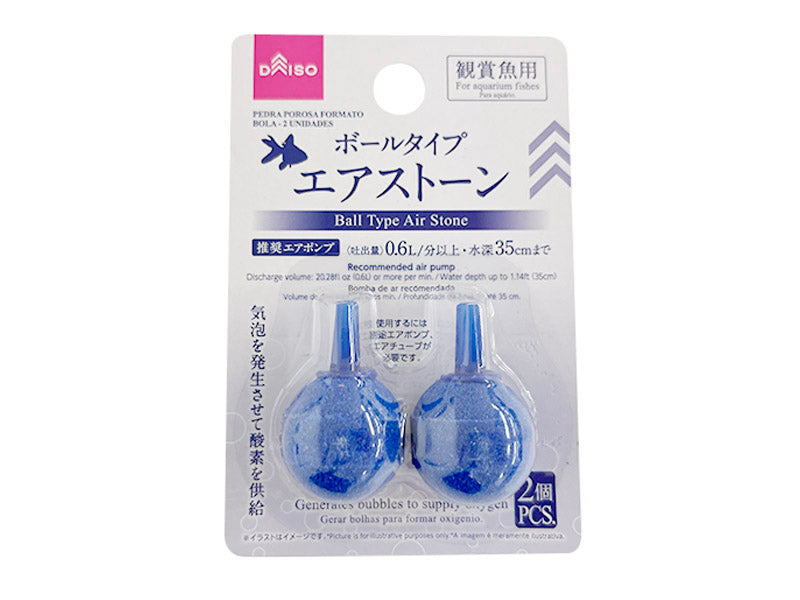 Ball Type Air Stone (2 pieces)