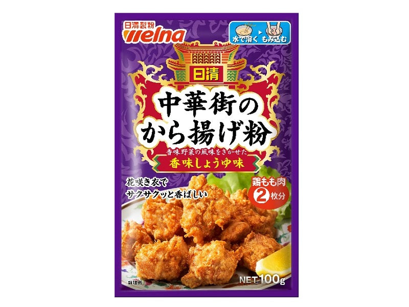 Nissin Welna Chinatown Fried Chicken Powder 100g