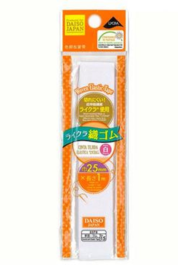 Lycra Woven Rubber (White)