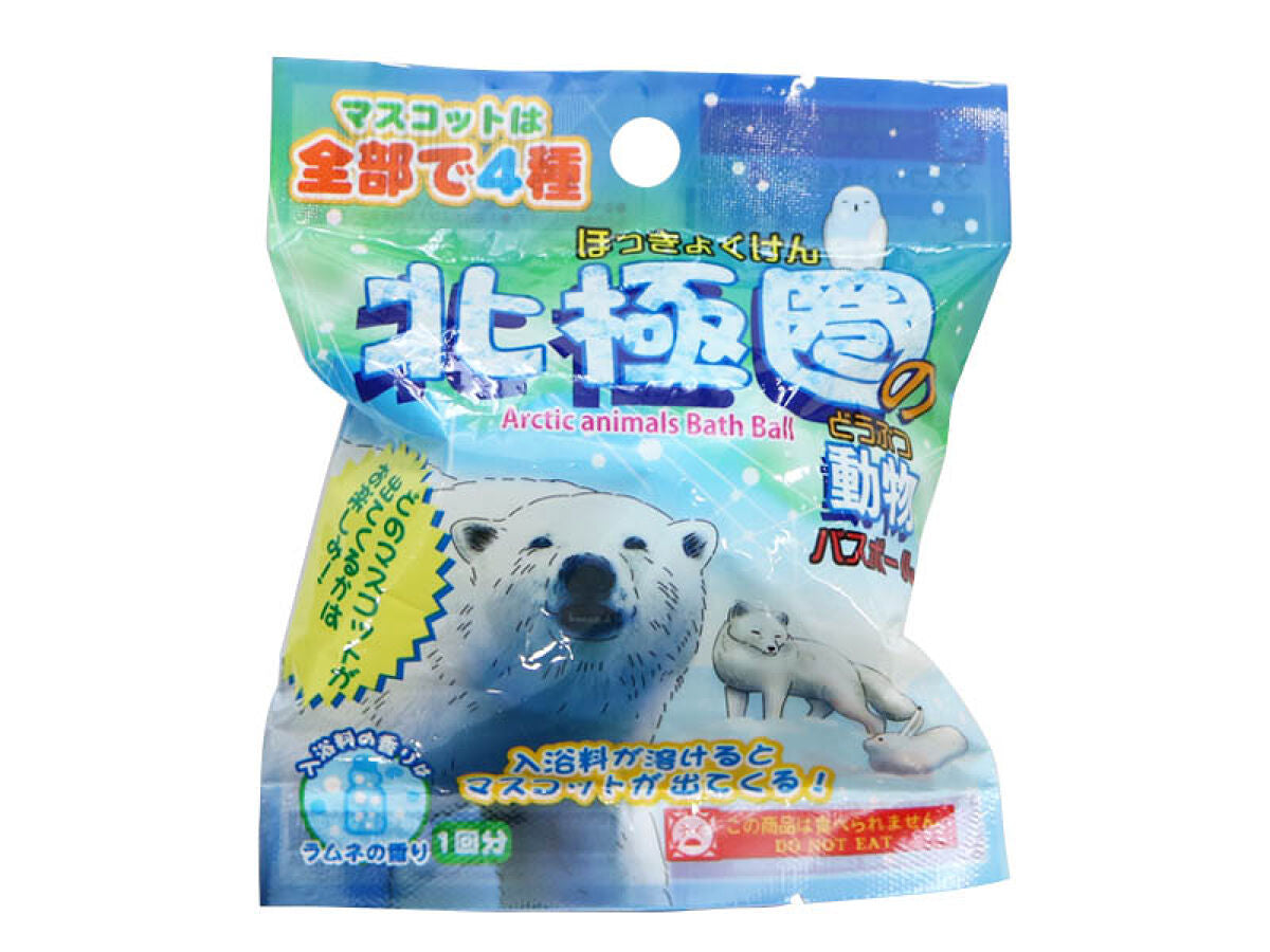 Arctic Animal Bath Ball