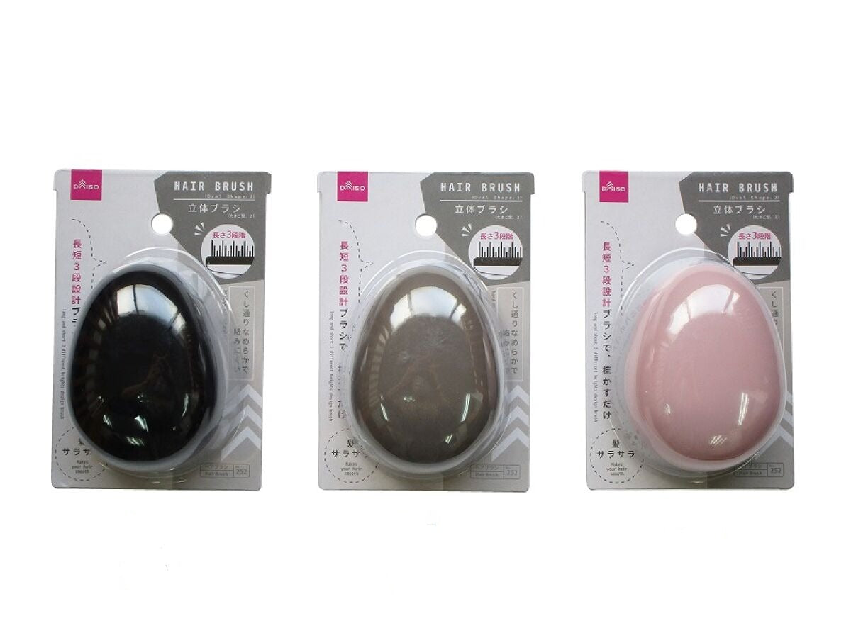 3D Brush (Egg Shape, 2)