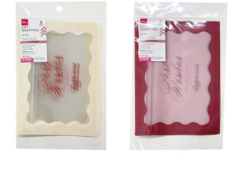 Zip Bag (Logo, 5 Pieces)