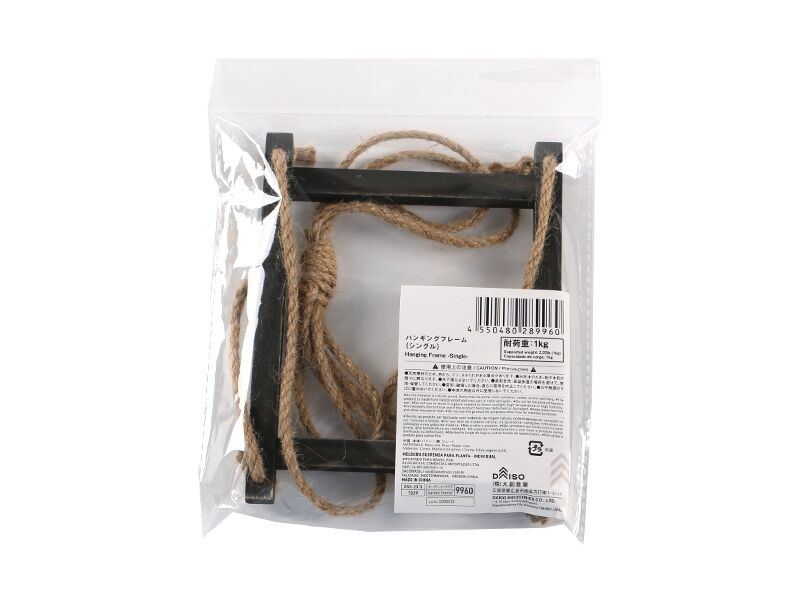 Hanging Frame (Single)