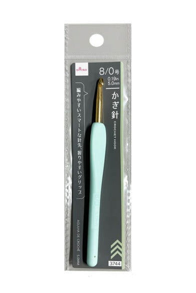 Crochet Hook (Size 8/0)