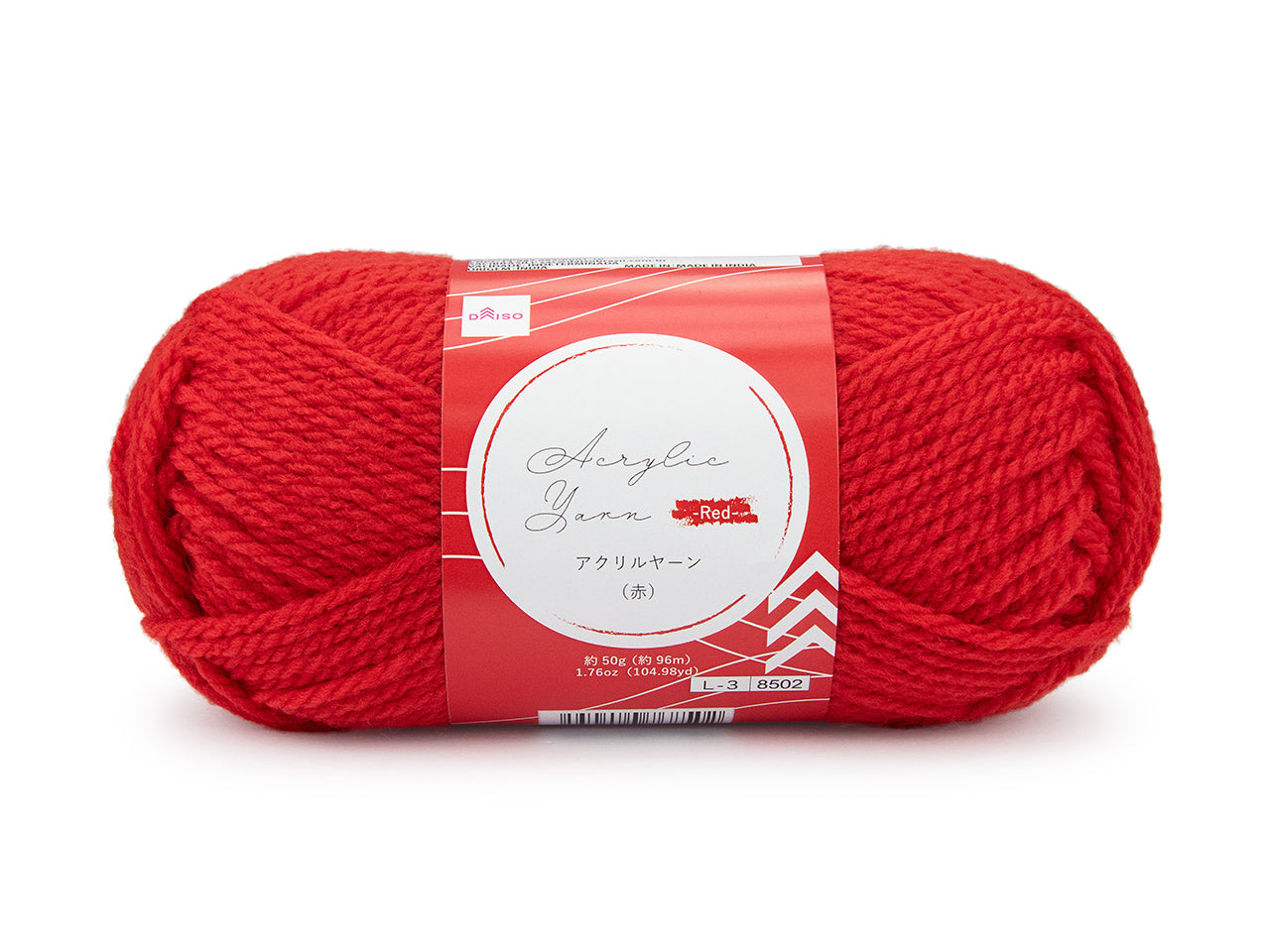 Acrylic Yarn (Red)