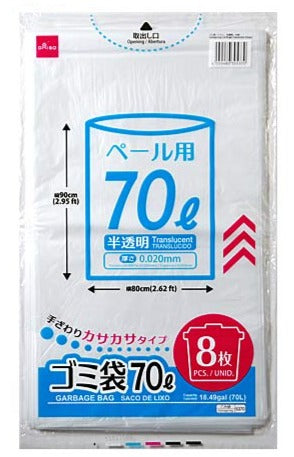 Trash Bags (Translucent, 8 Sheets)