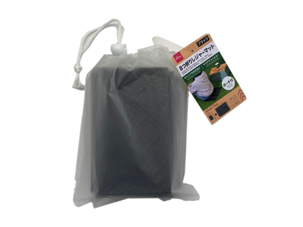 8-Fold Leisure Mat (with Pouch, Black)